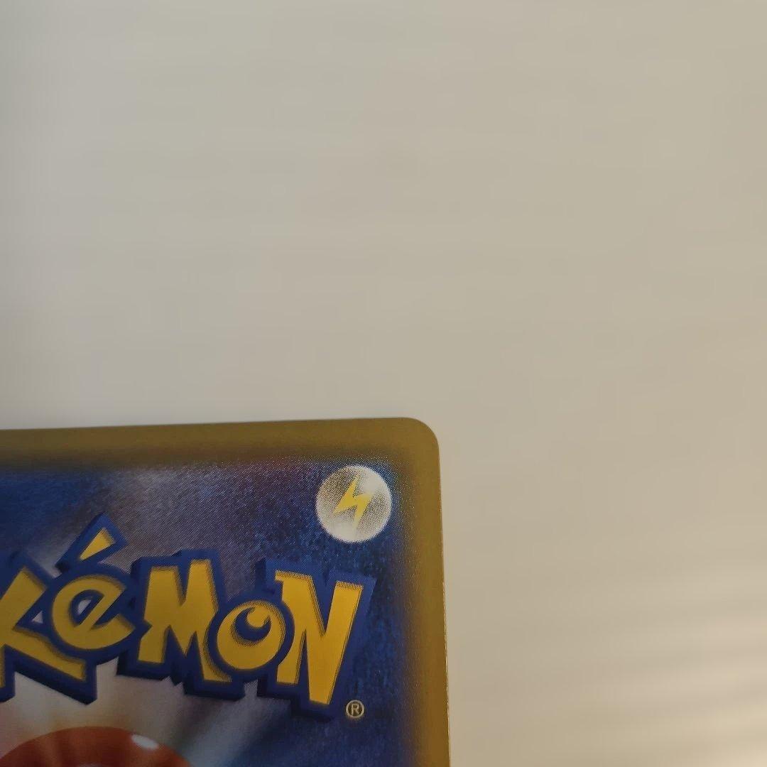 ポケモンカード ポケカ メガゲンガー　ex SAR
