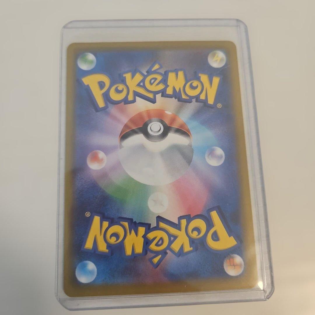 ポケモンカード ポケカ メガゲンガー　ex SAR