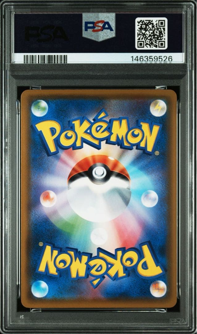 ポケモンカード ポケモンパン イーブイ psa10