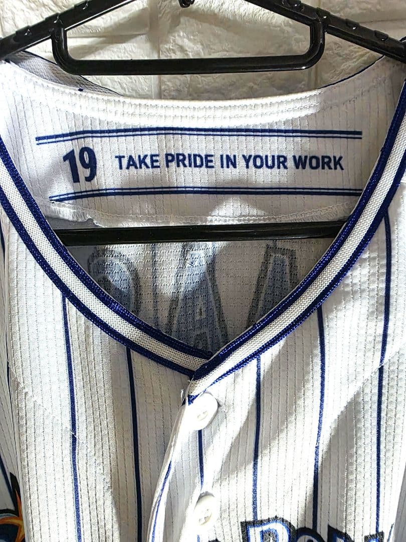 ★親子ペアセット★横浜DeNA ベイスターズ★レプリカユニホーム★ホーム球場