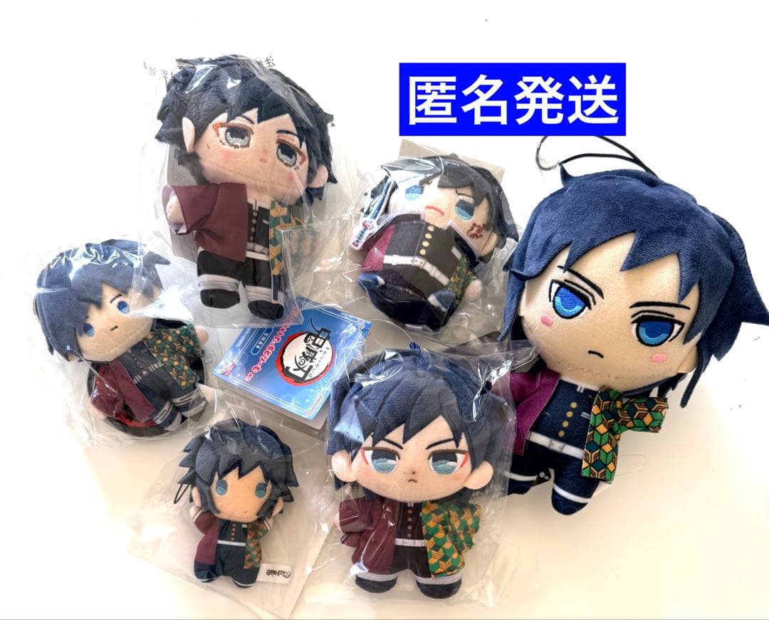 鬼滅の刃 義勇 いつぬい ぬいぐるみ　まとめ売り