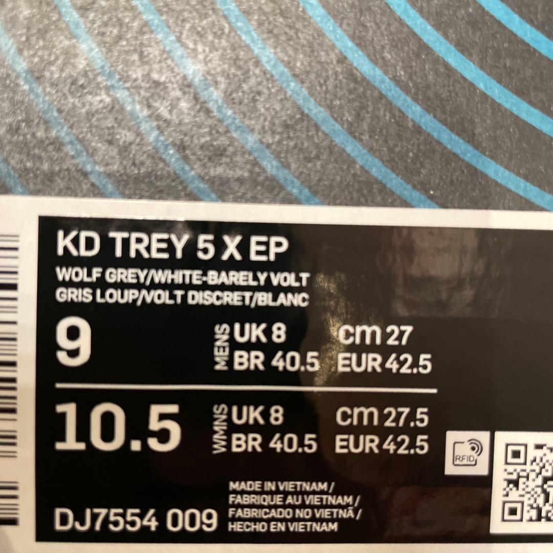 シューズ(男性用) Nike KD TREY 5 X EP