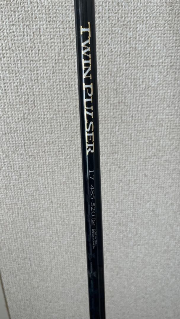 SHIMANO TWIN PULSER SZ 1.7 磯竿