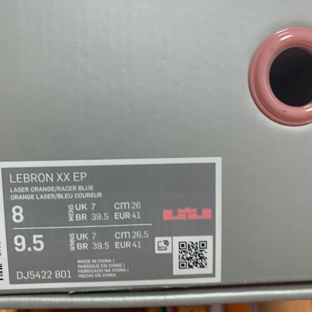 レブロン20 LEBRON XX EP 26.0 オレンジ