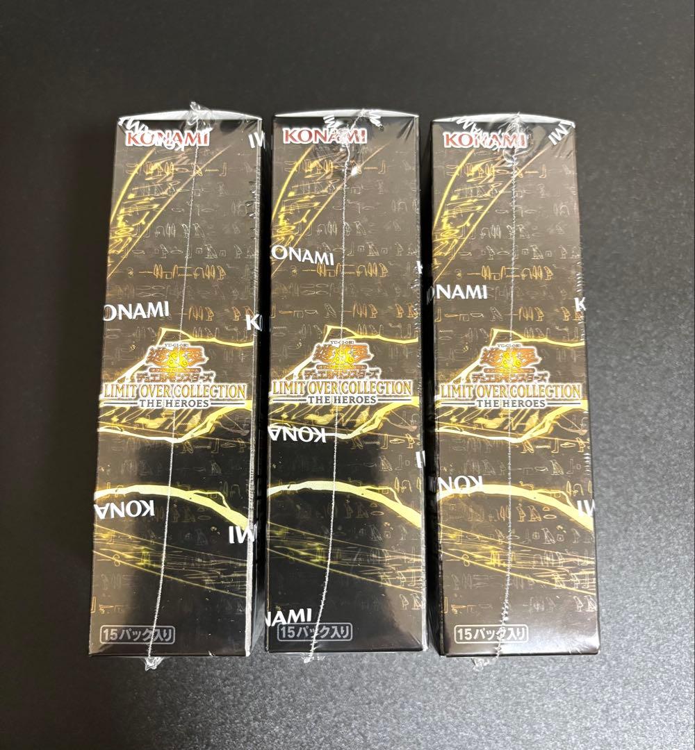 遊戯王 LIMIT OVER COLLECTION シュリ付 新品 プロモ1枚付