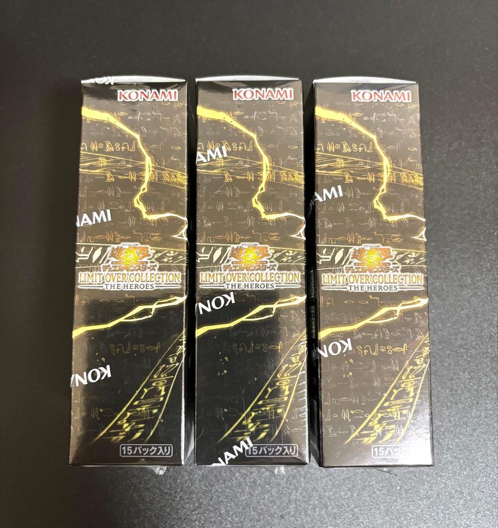 遊戯王 LIMIT OVER COLLECTION シュリ付 新品 プロモ1枚付