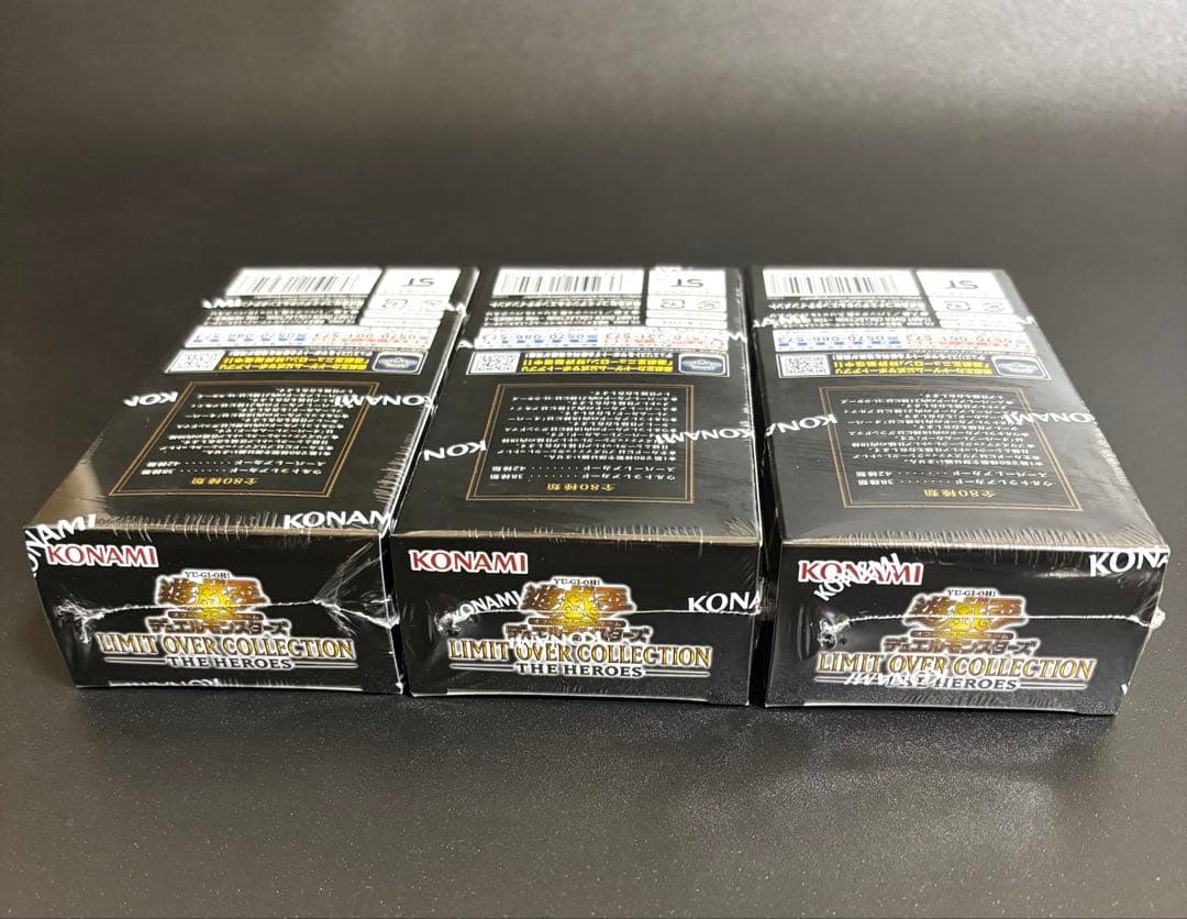 遊戯王 LIMIT OVER COLLECTION シュリ付 新品 プロモ1枚付