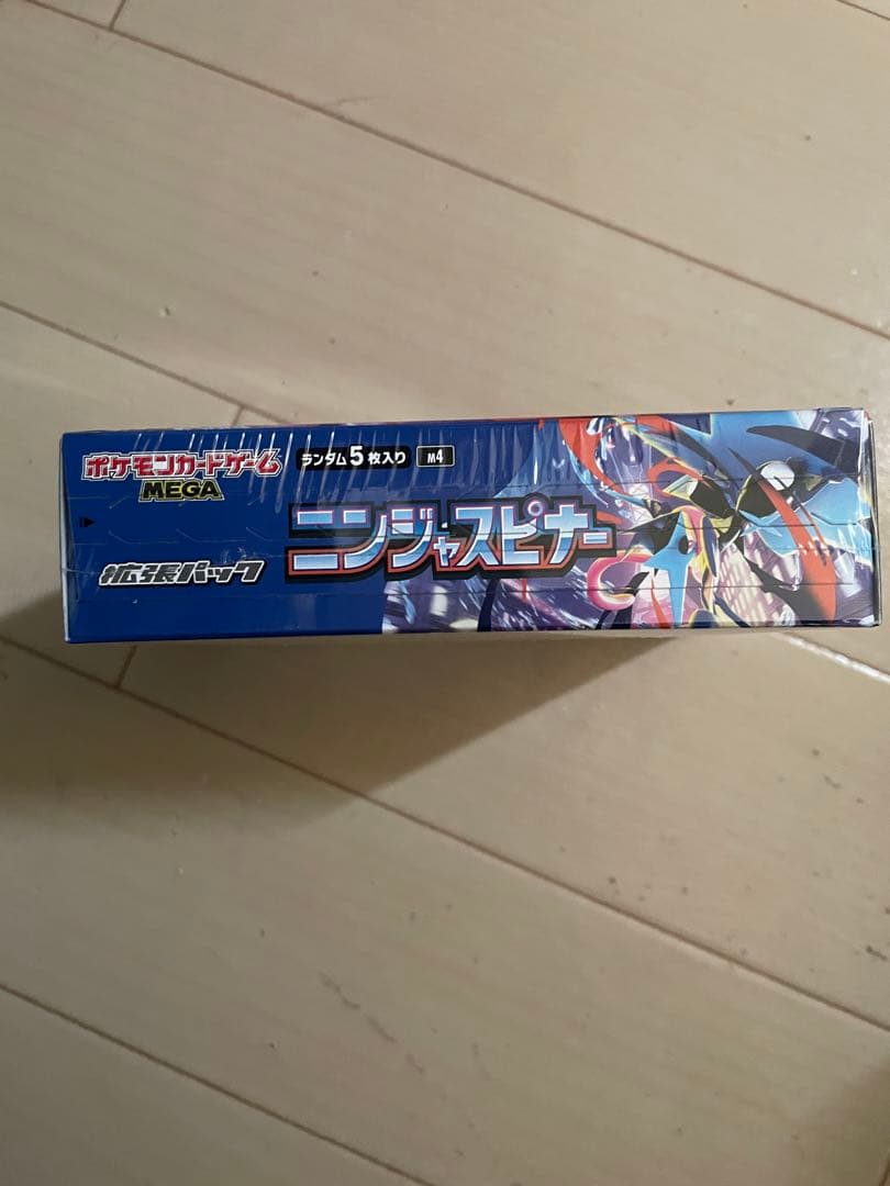 即日発送】ニンジャスピナーシュリンク付き1BOX