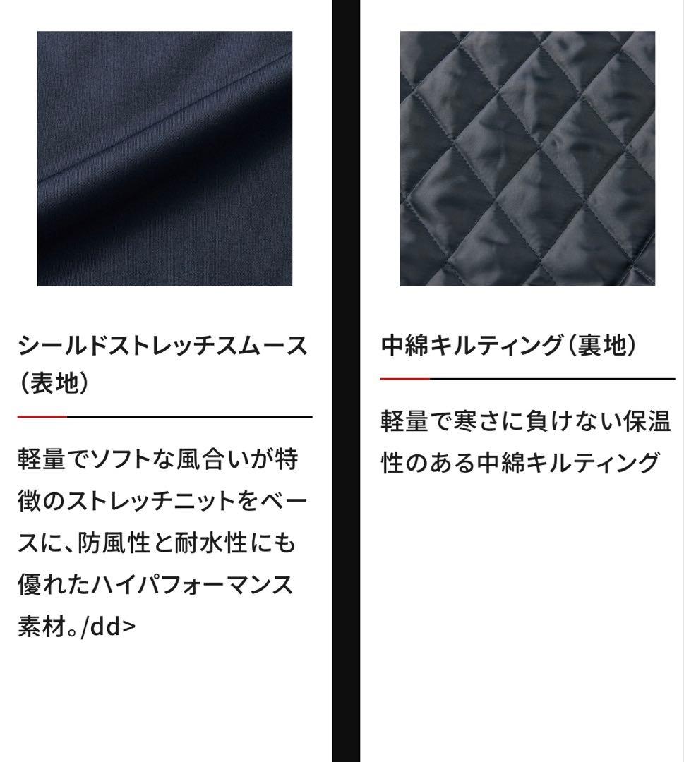 ZETT ストレスフリーな着心地を追求したグラウンドコート新発売！