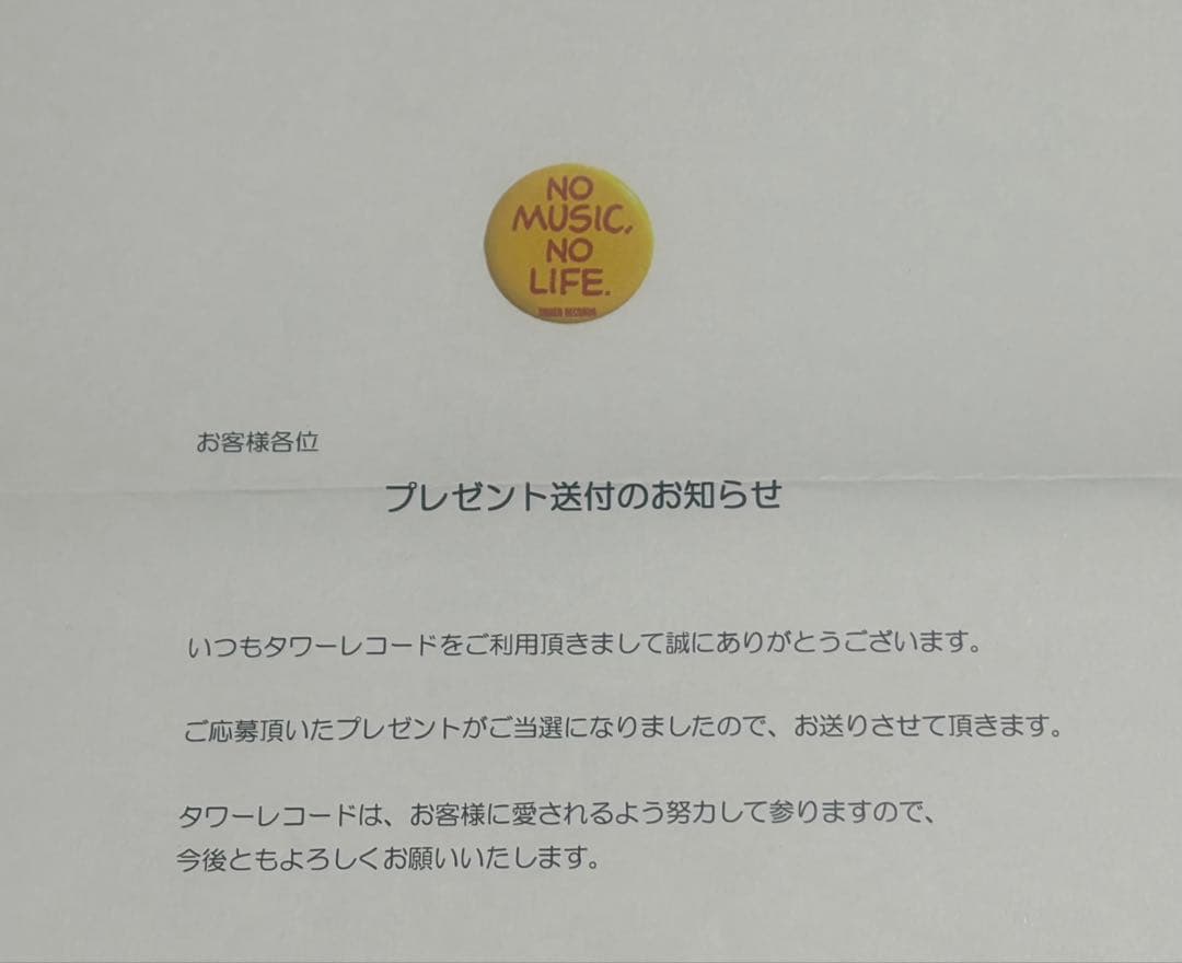 岩本蓮加 賀喜遥香 菅原咲月 大越ひなの 直筆サイン入り ポスター 乃木坂46