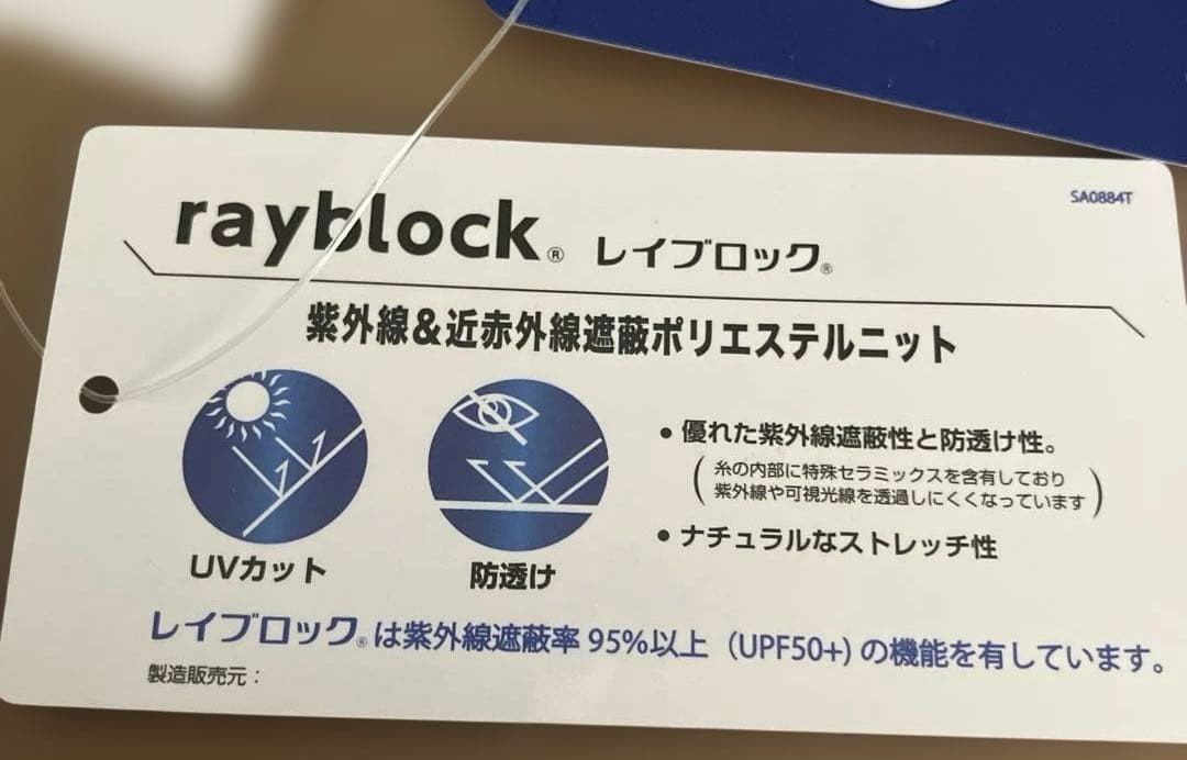 【新品】チャンピオン／ハイネック／モックネック／長袖