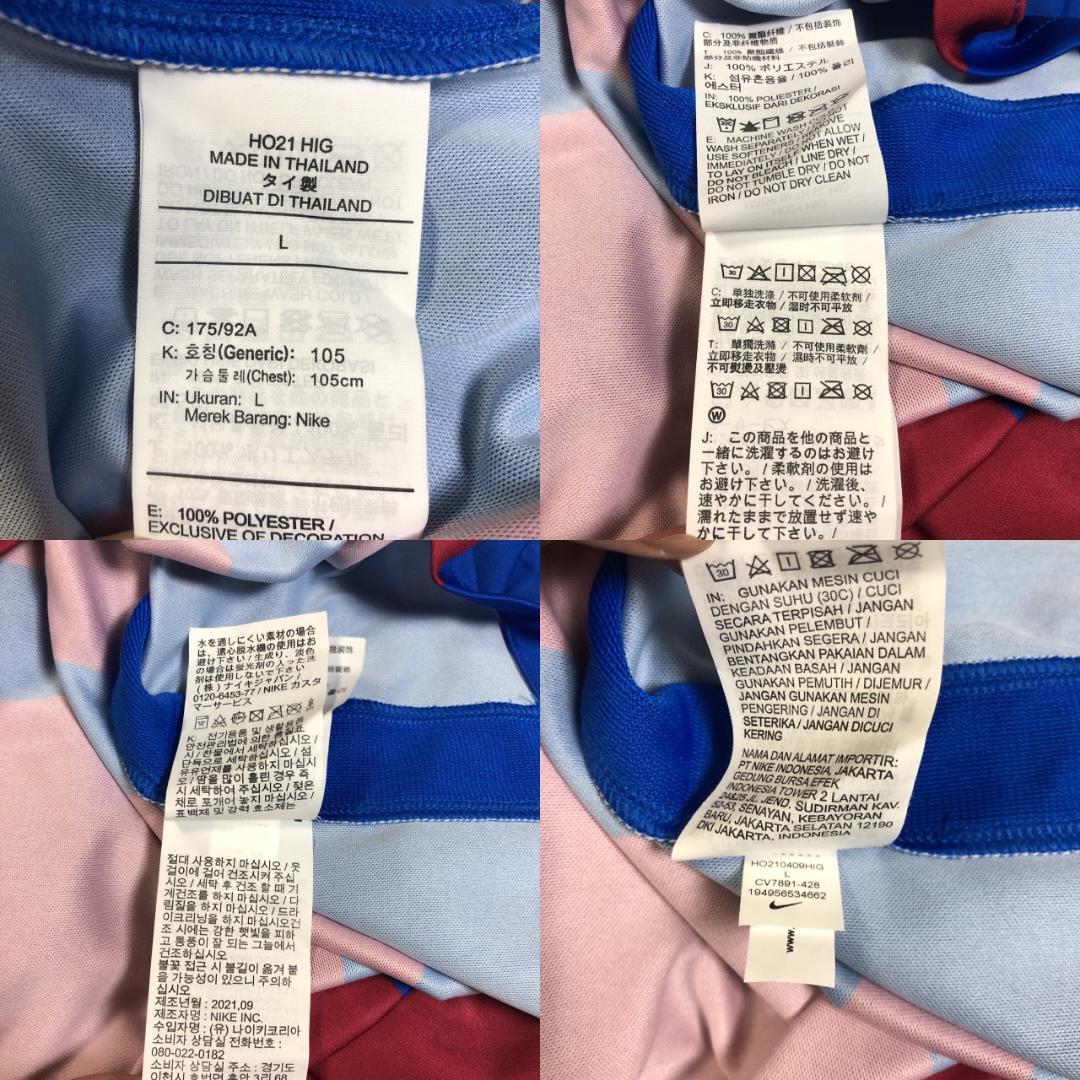GAVIガビFCバルセロナNIKEユニフォームLメンズ送料込み