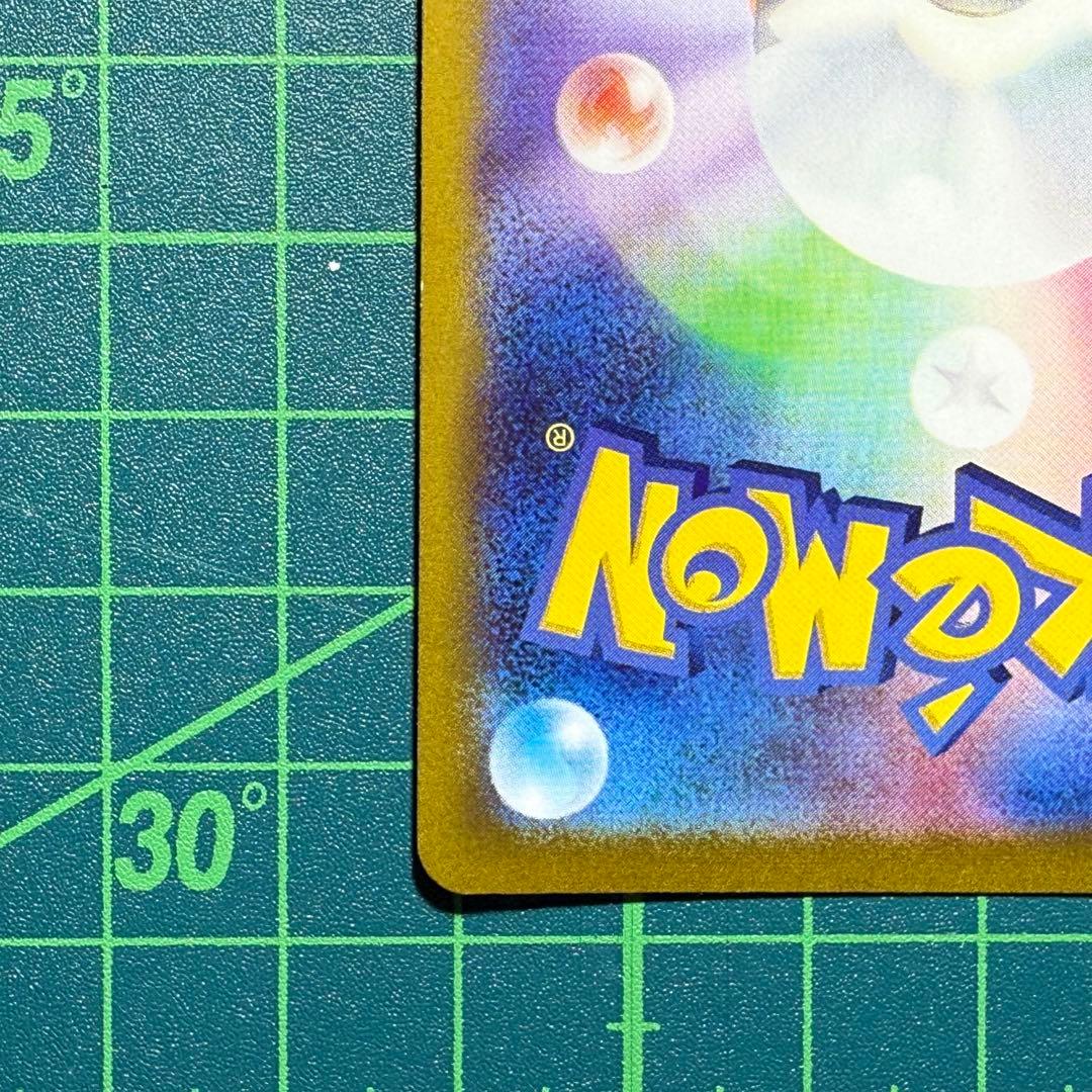 [美品]ピカチュウV SI スタートデッキ100 415/414