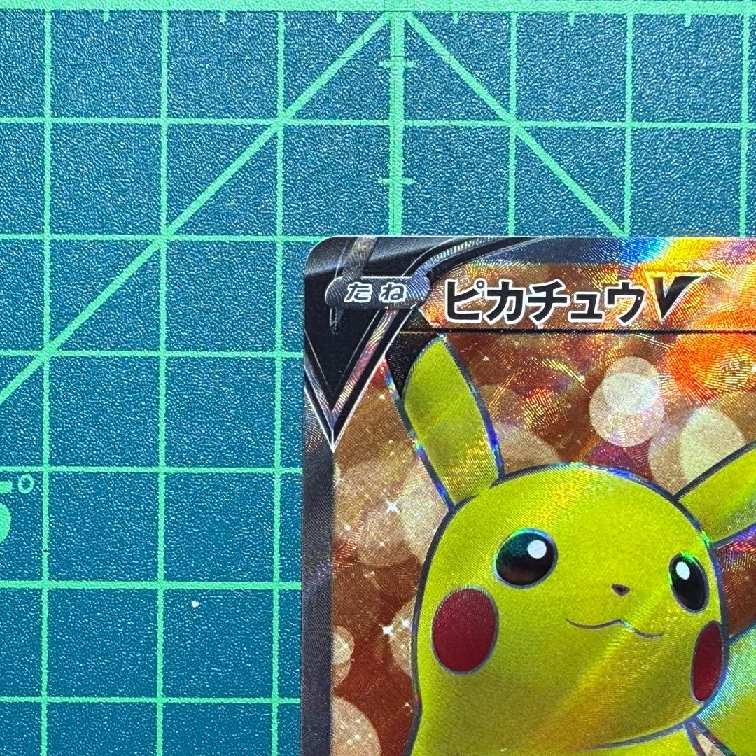 [美品]ピカチュウV SI スタートデッキ100 415/414