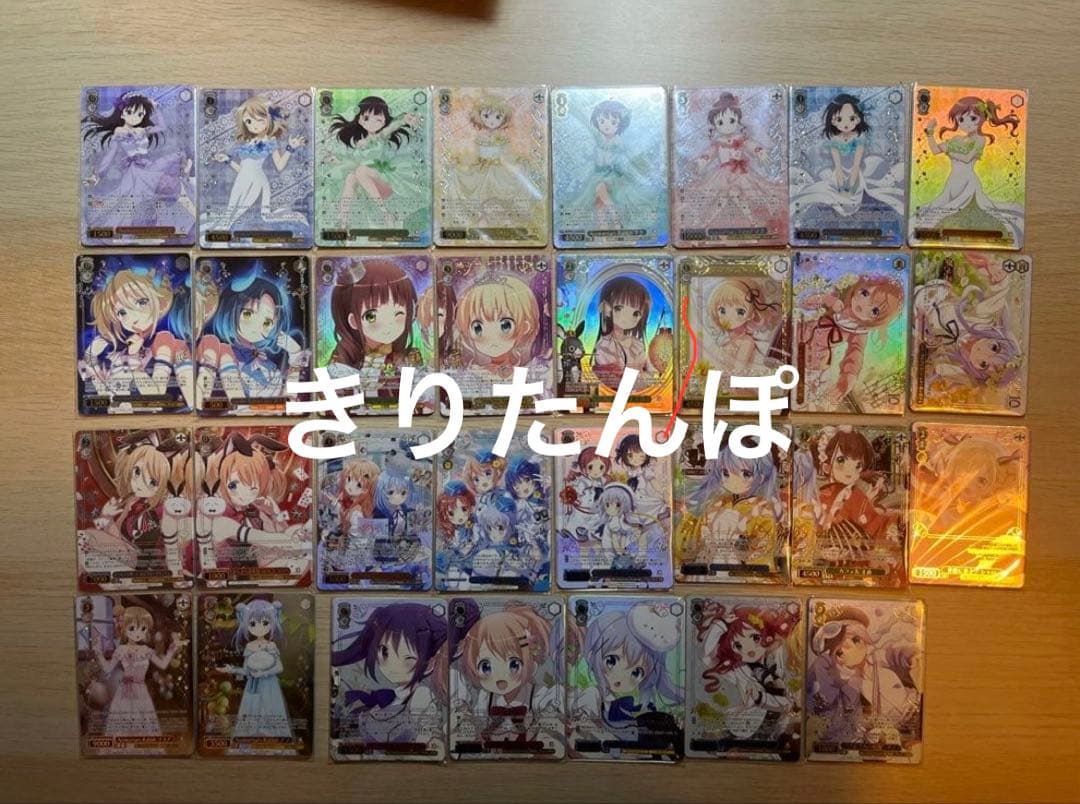 ヴァイスシュヴァルツ ごちうさ GUR 4コン まとめ売り