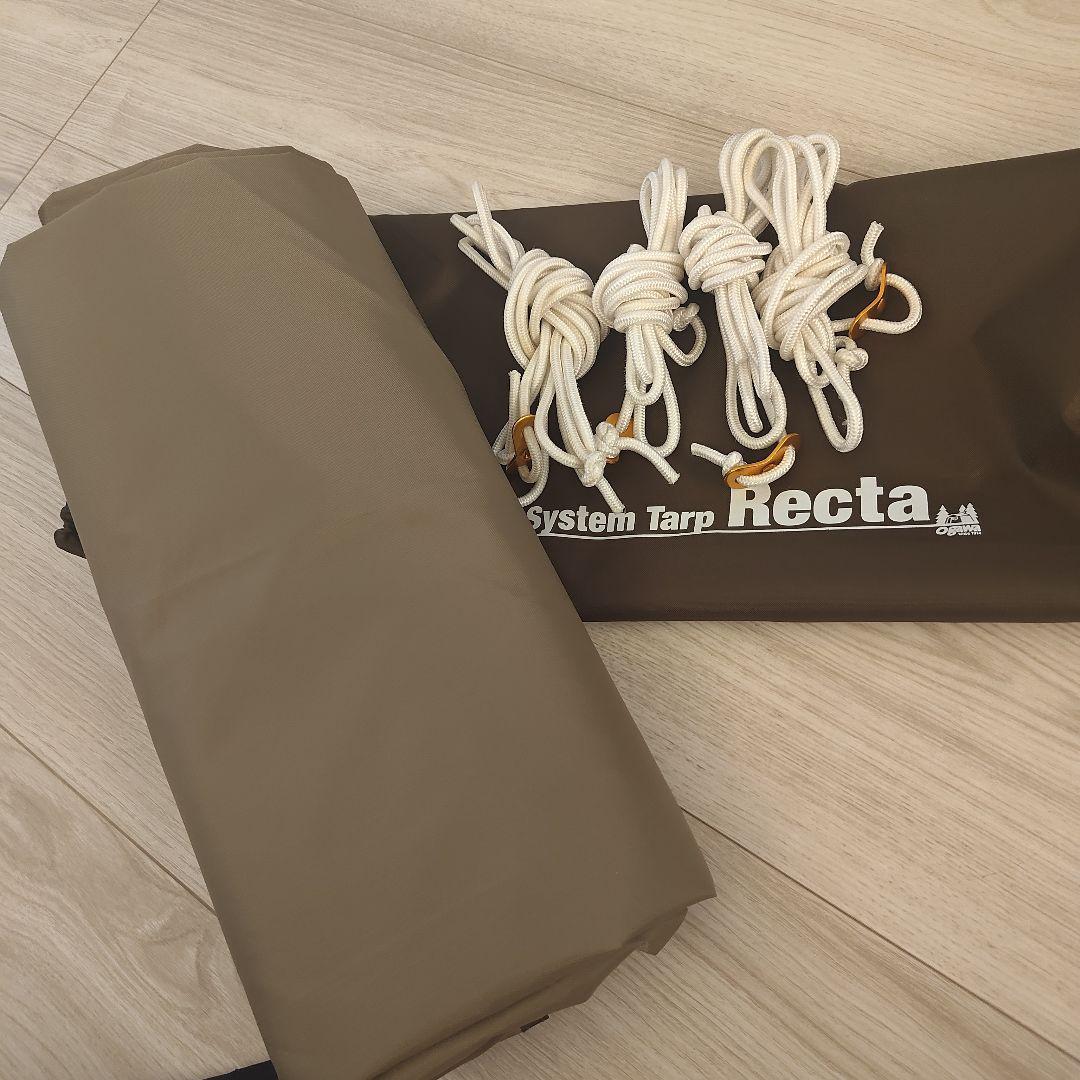 オガワ　Ogawa System Tarp Recta システムタープレクタ