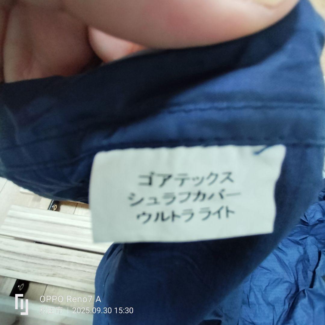 ISUKA GORE-TEX イスカ シュラフカバー ネイビー
