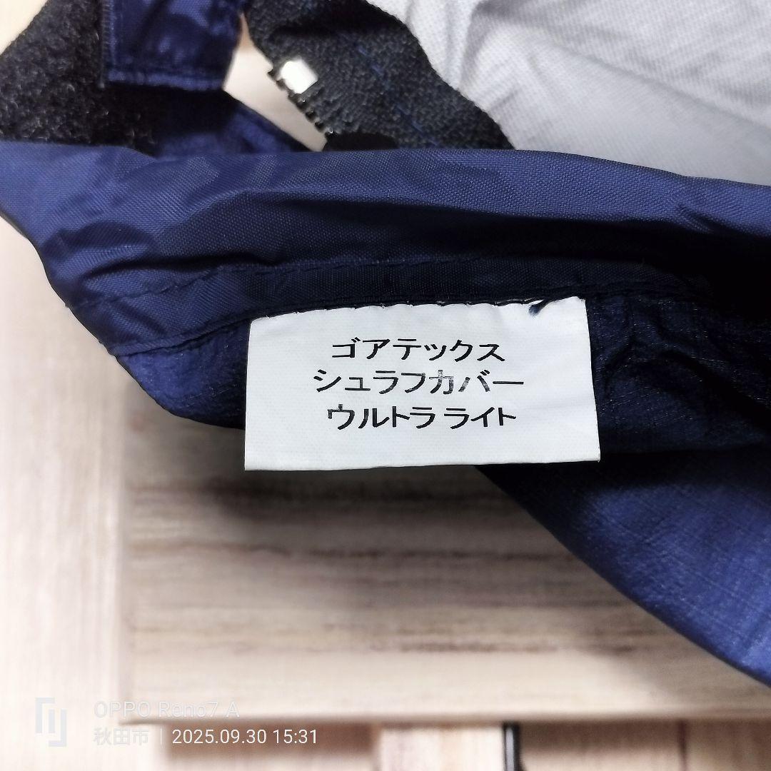 ISUKA GORE-TEX イスカ シュラフカバー ネイビー