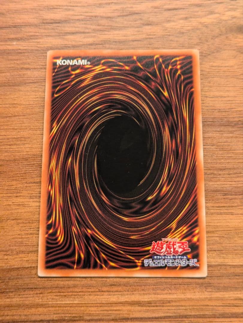 遊戯王　青眼の白龍　海馬セット　シークレット