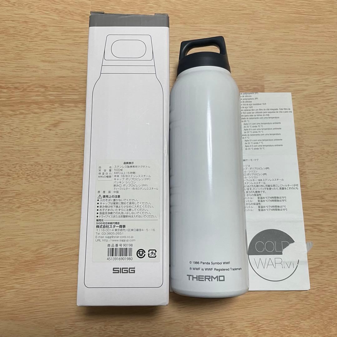 新品　SIGG THERMO 保温 保冷　WWF パンダ　水筒　0.5L