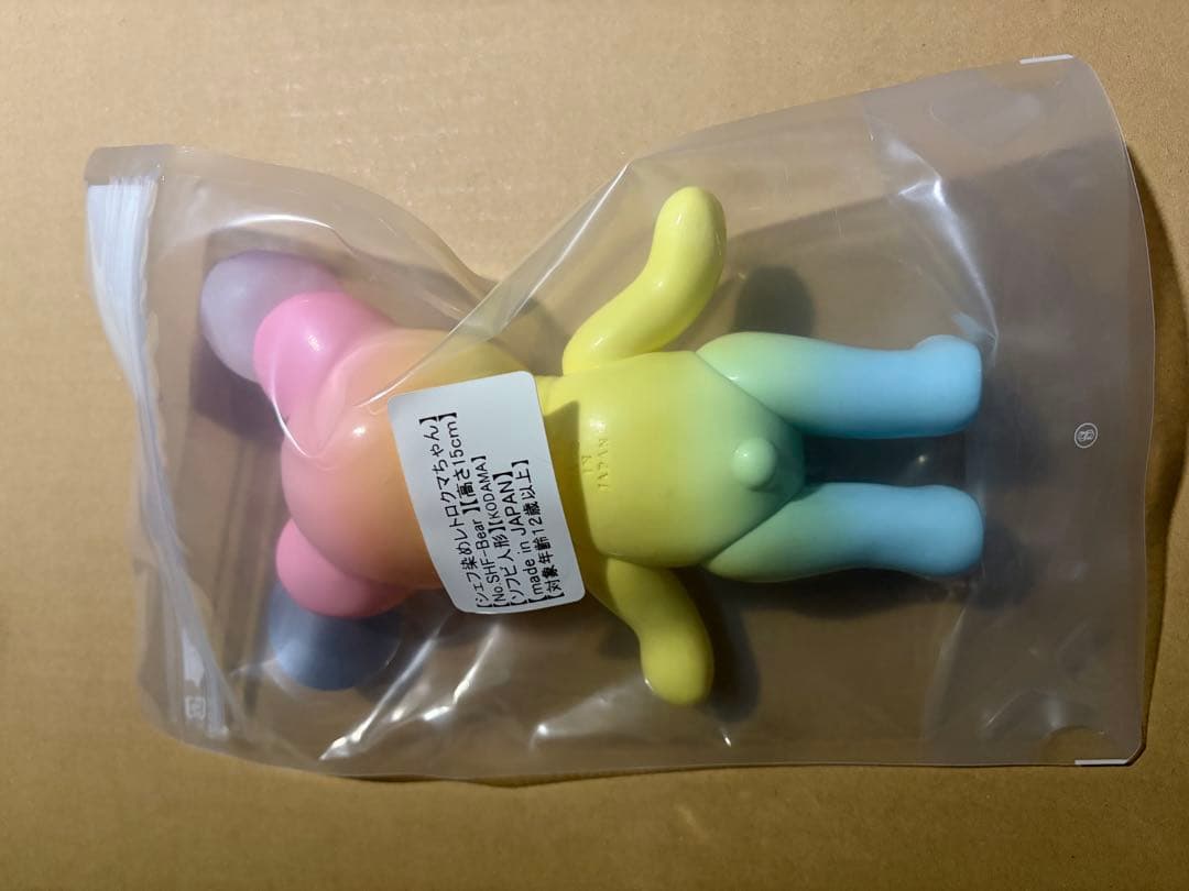 KODAMA TOY チャーミーちゃん しぇふ染め クマちゃん 児玉産業