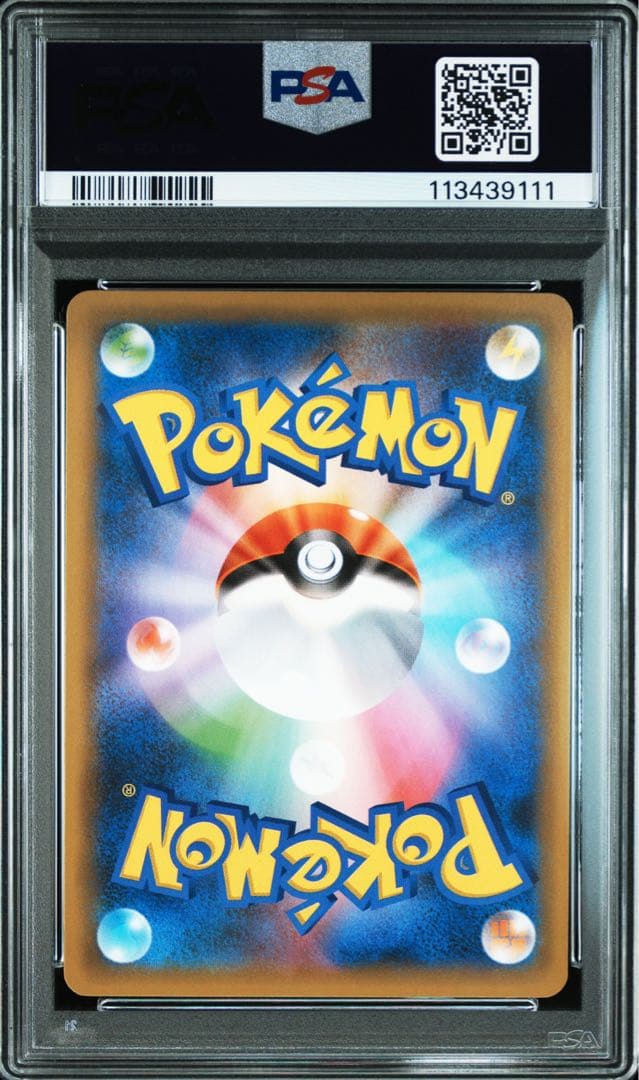 ★ゾロ目★PSA10 おたんじょうびピカチュウ25th