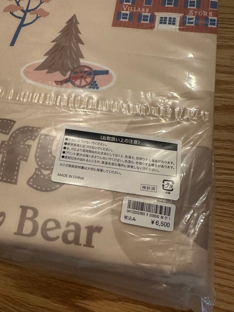 ダッフィー 掛け布団カバー シングル用 ピローケース 新品未使用