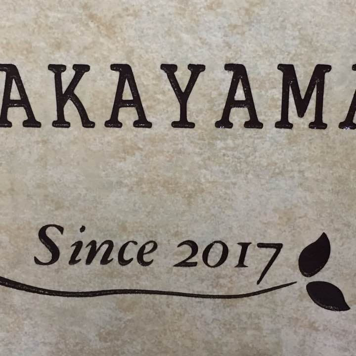表札☆ふたば☆