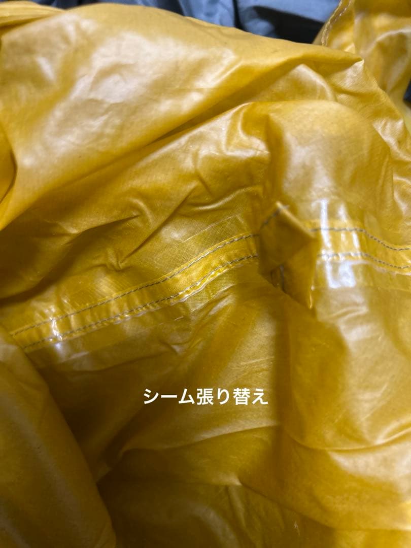 r*6様 GO LITE シャングリラ5 クリーニング　シーム張り替え済み
