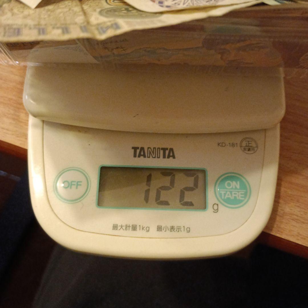 外国紙幣まとめ122グラム