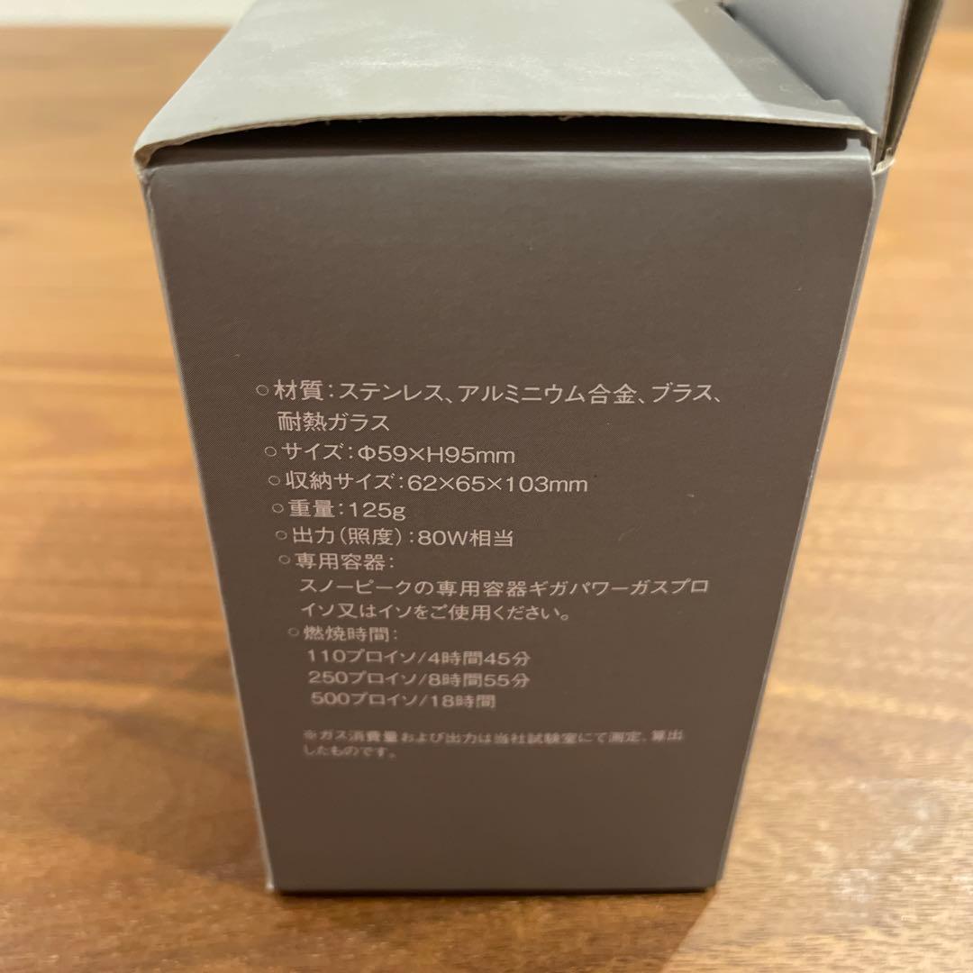 新品未使用　 peak スノーピーク　ギガパワーランタン天オート