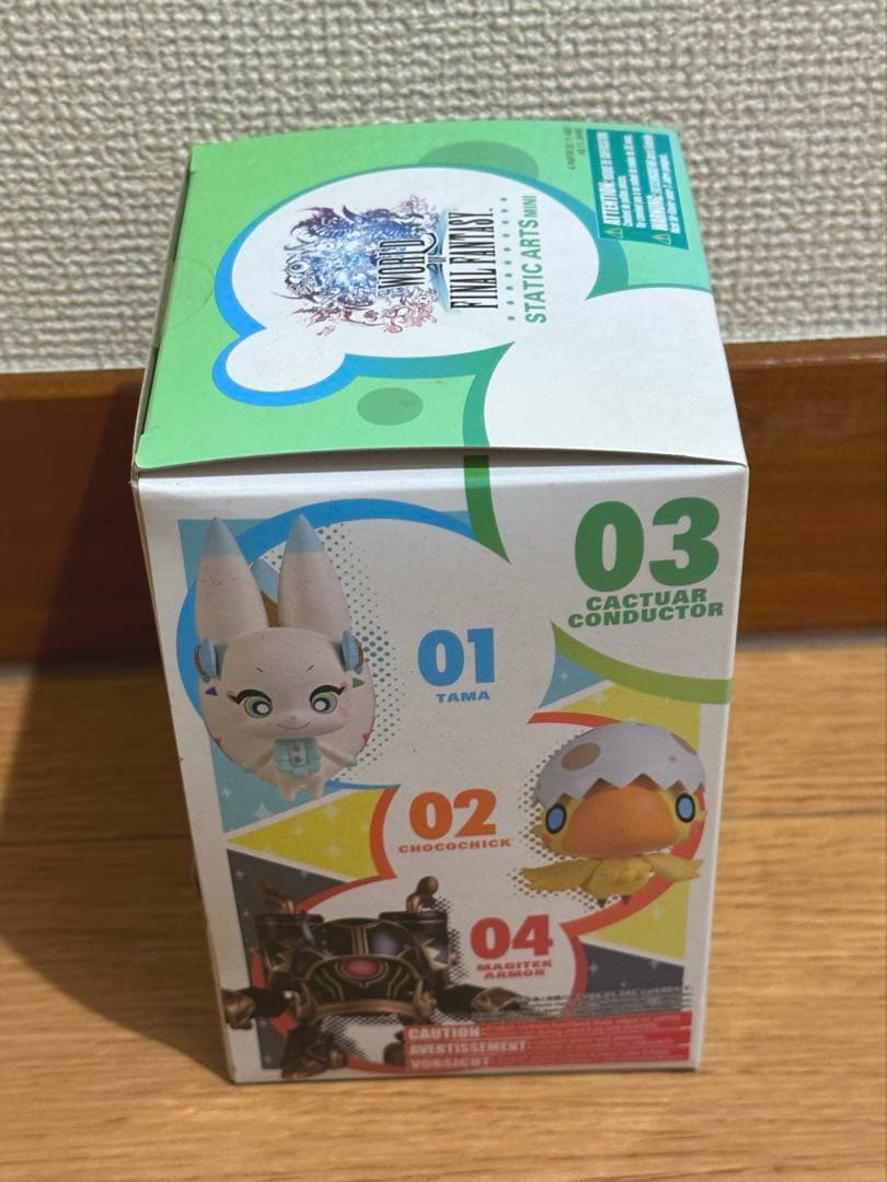 WoFFSAmサボテン車掌