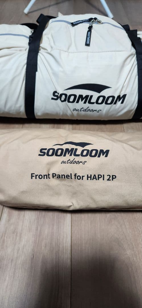 KTRスームルーム　Soomloom HAPI 2P &フロントフラップ