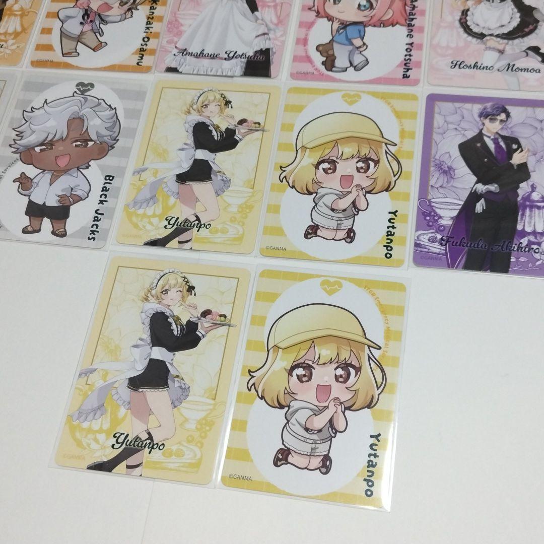 ストグラ救急隊 ウエハースカード 執事&メイド 24枚+おまけ2枚 コンプリート
