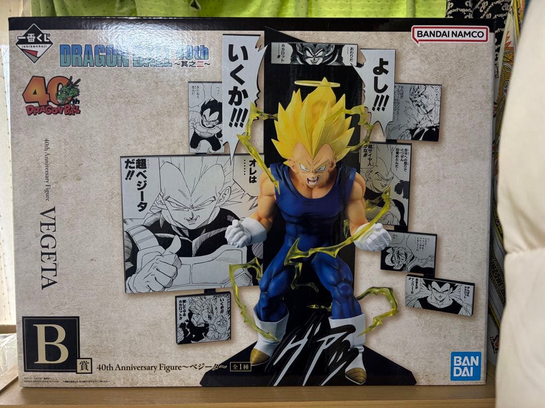ドラゴンボール 40周年フィギュアセット 未開封