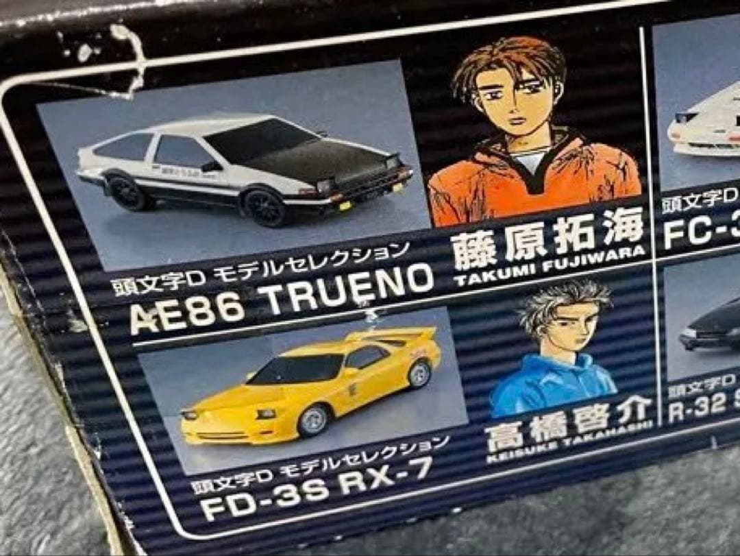 (レア未開封) タイヨー　イニシャルD　RX-7 FD3Sモデルセレクション