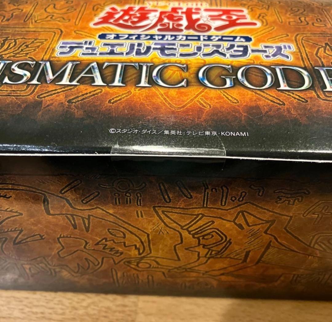 遊戯王 PRISMATIC GOD BOX 3 セット　ラー　オベリスク