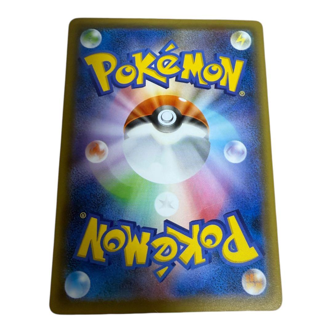 即購入⭕️ 救助隊DXのピカチュウ　ポケモンカード