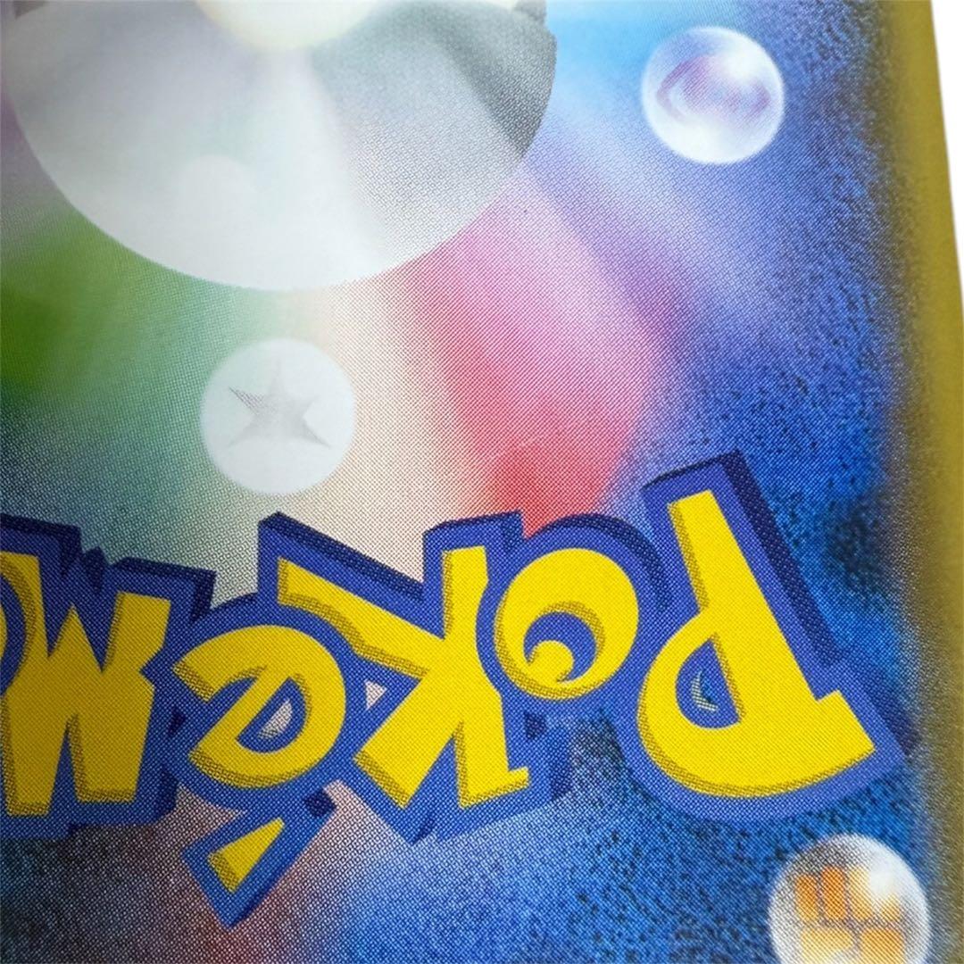 即購入⭕️ 救助隊DXのピカチュウ　ポケモンカード