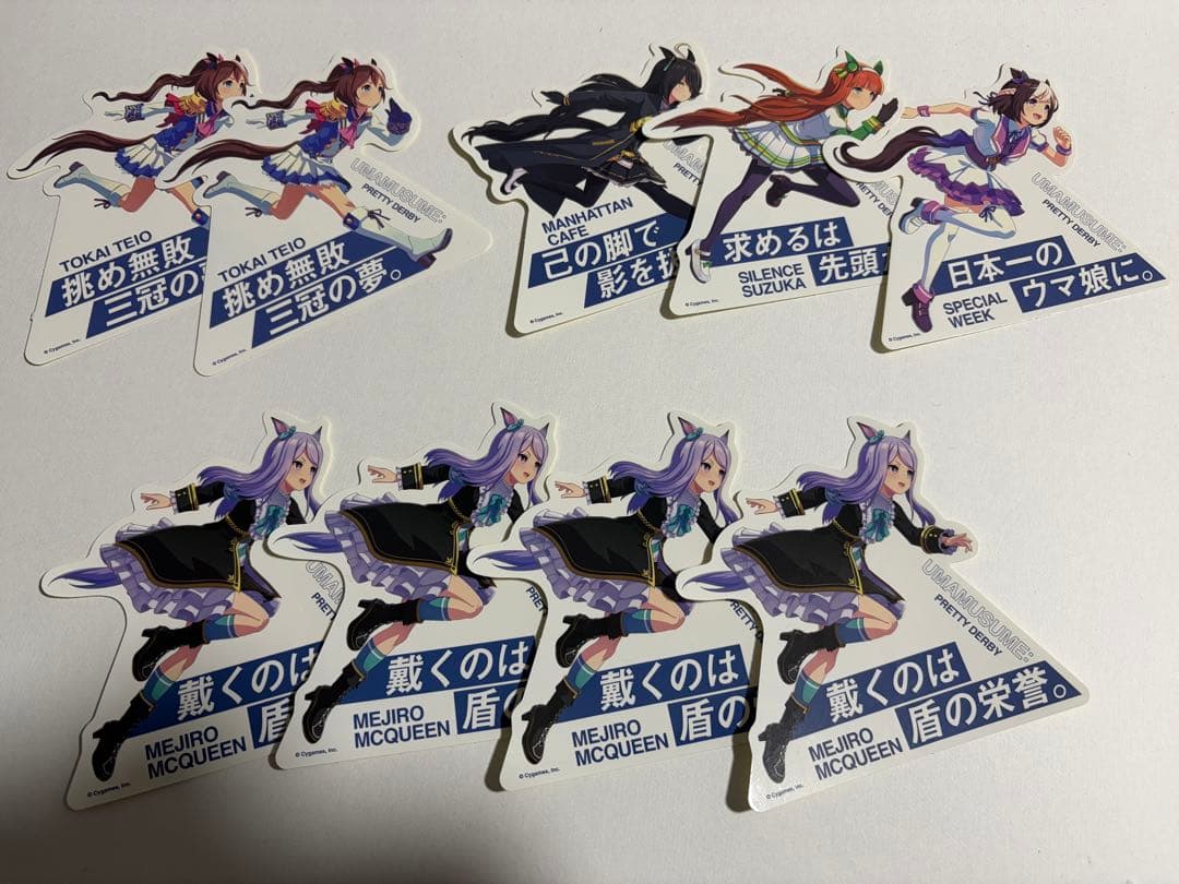 ウマ娘 トウカイテイオー　メジロマックイーン　サイレンススズカ　ステッカー