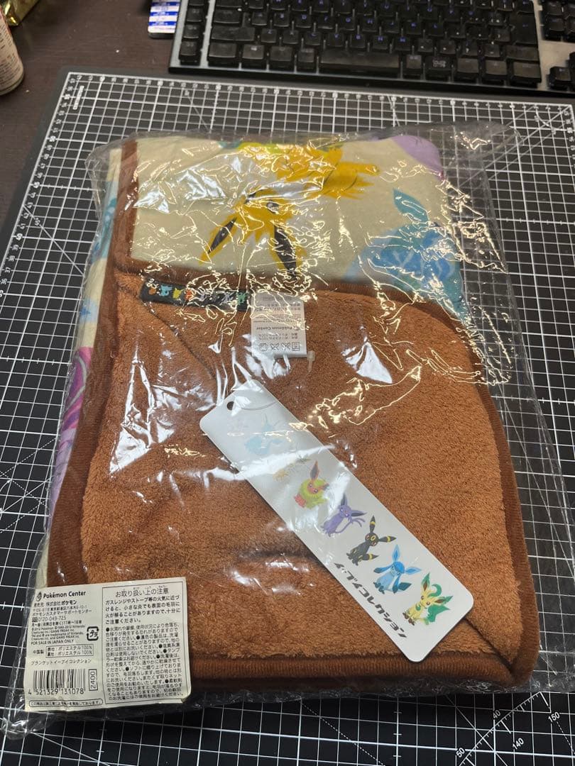 新品未開封 プレミア希少品 イーブイ進化系ブランケット