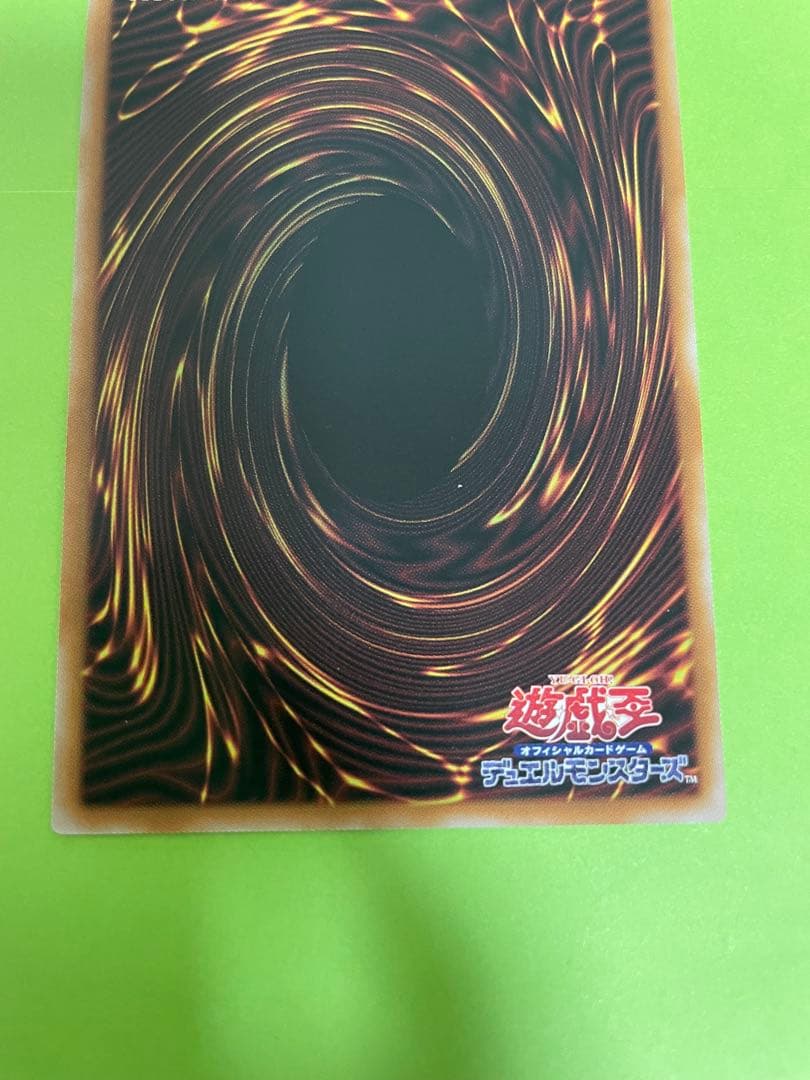 遊戯王　黒魔導のカーテン　ウルトラ　オーバーフレーム　1枚