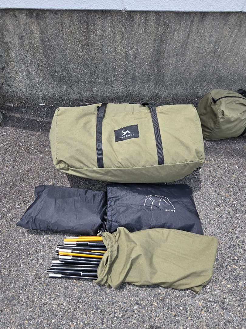 Tomount G-Moon TCテント　【本体、拡張テントセット】