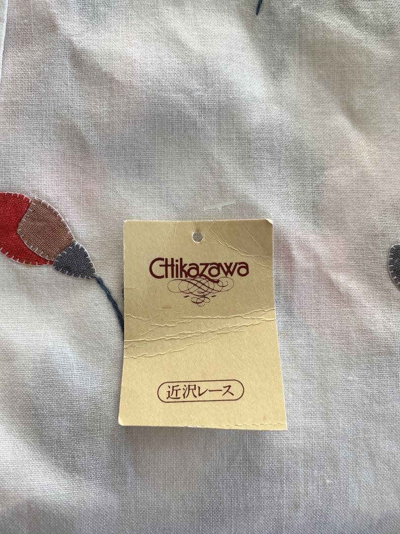 近沢レース　エプロン