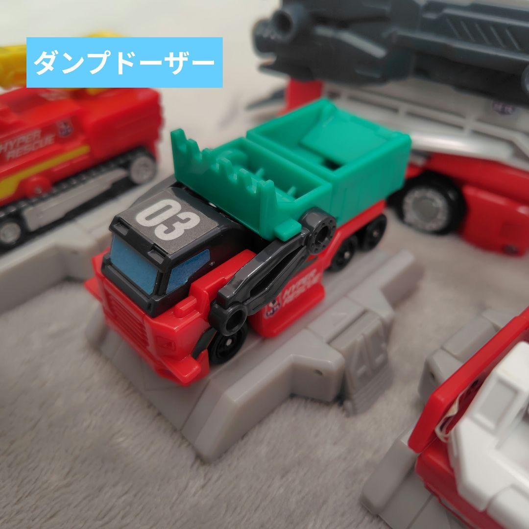 ハイパーレスキューセット