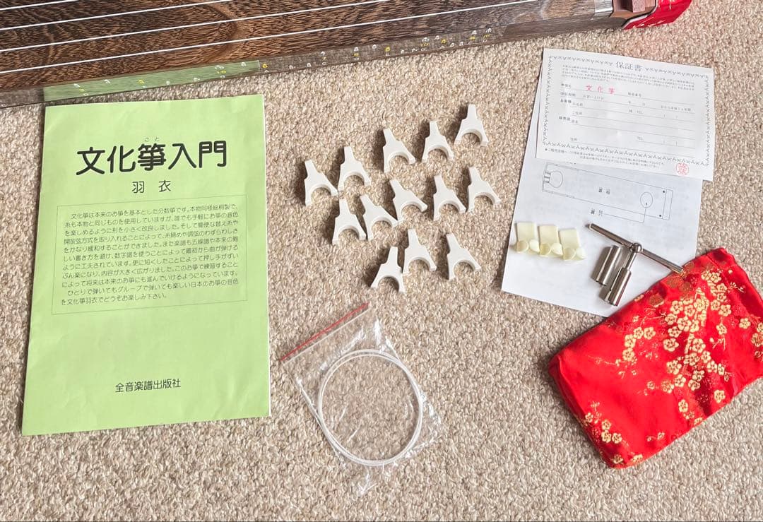 文化琴　全音(羽衣) 木目調 13弦 ケース付き　短箏