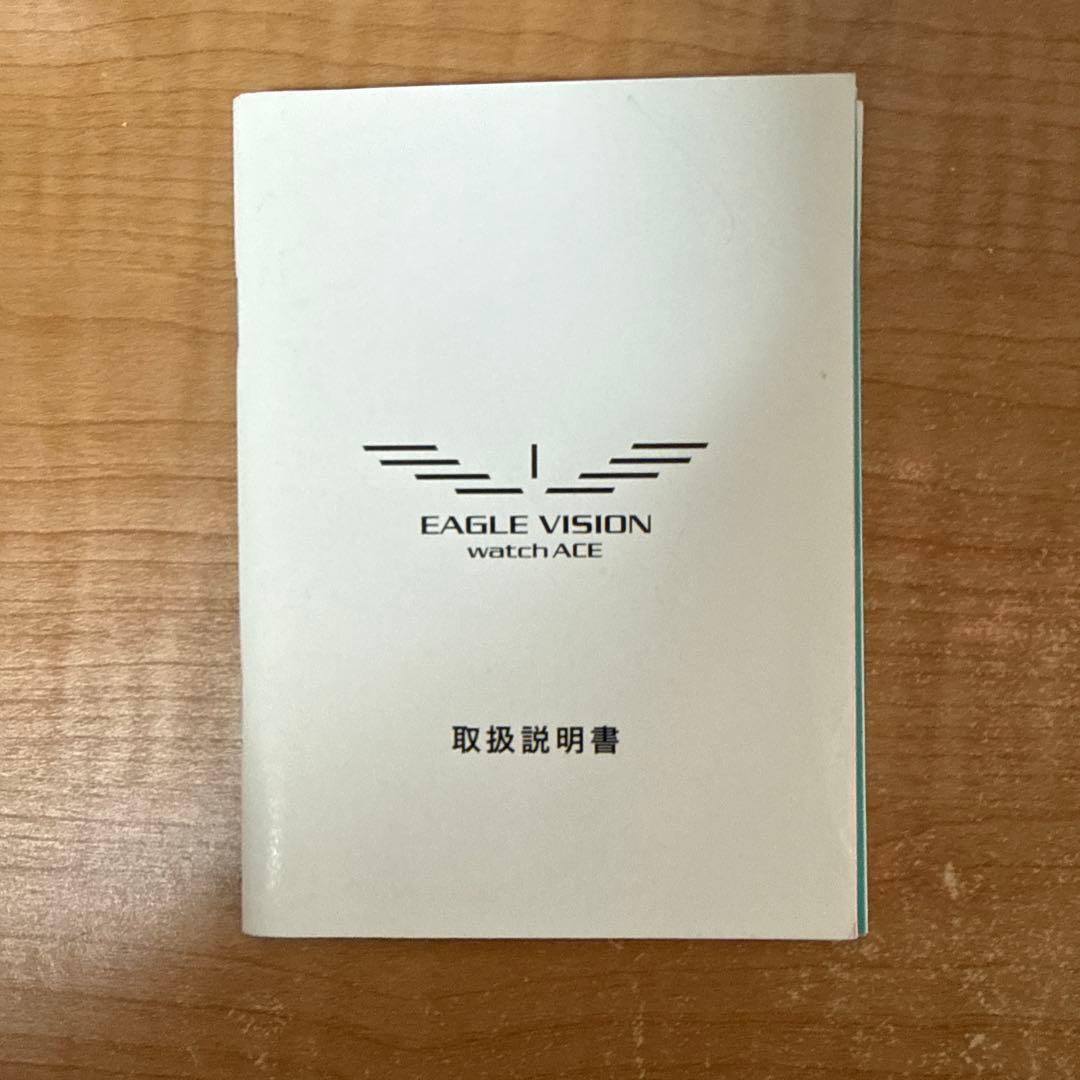 イーグルビジョン　ウォッチエース　EV-933 GPSゴルフナビ