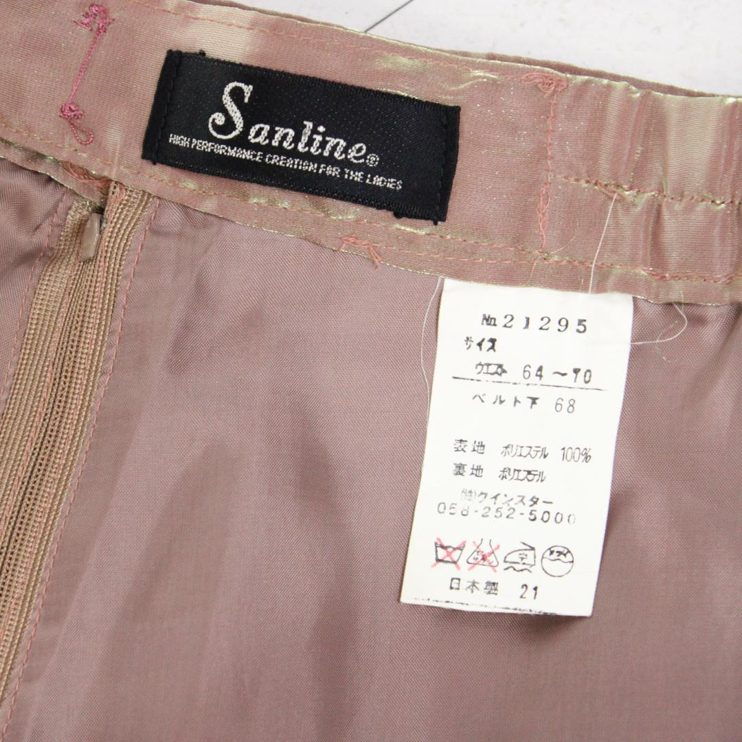 【美品日本製社交ダンス衣装】上下セット トップス スカート Sanline 上品