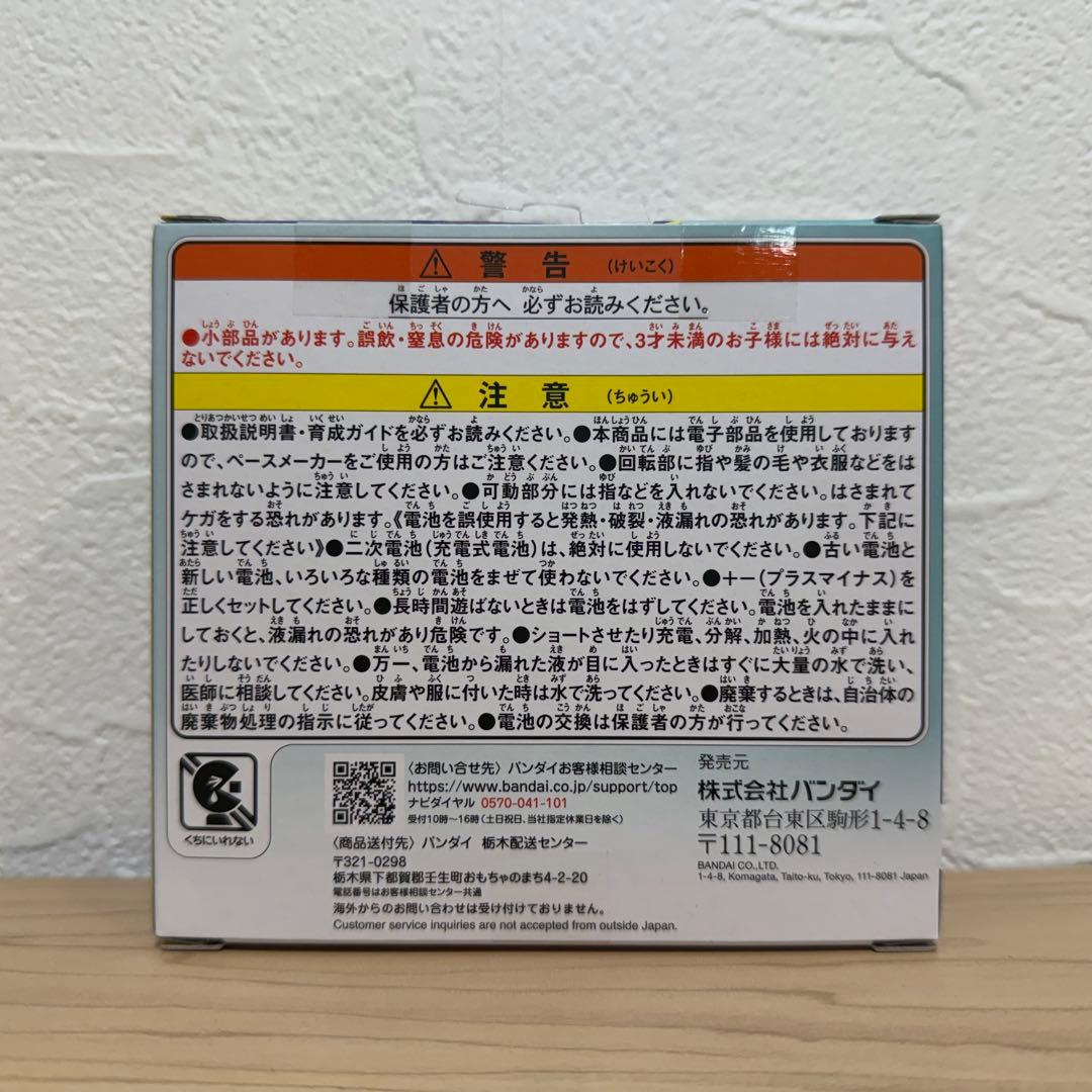 たまごっちパラダイス　ジェイドフォレスト　たまパラ　たまごっち　フォレスト　森