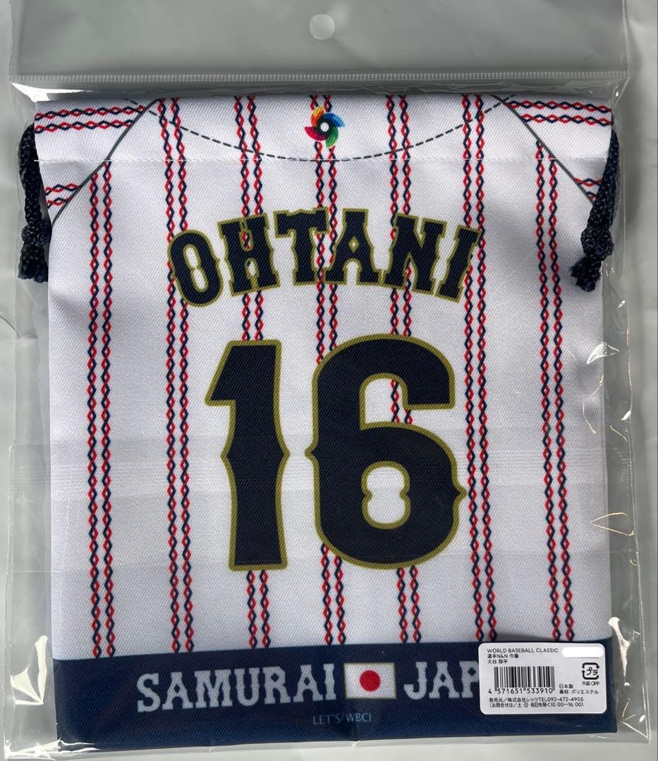 大谷翔平 巾着　５個セット　侍ジャパン WBC 公式グッズ
